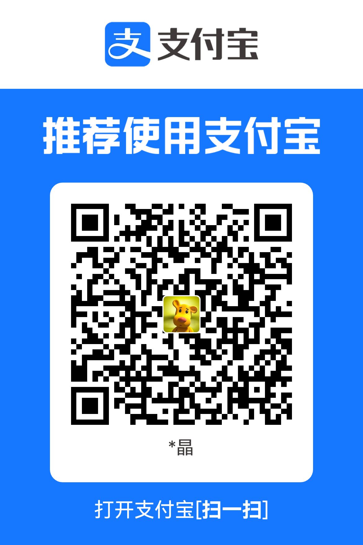 Alipay QR Code